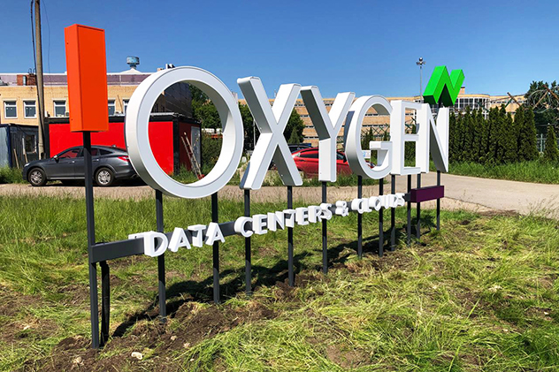 Рекламная конструкция для оператора дата-центров OXYGEN